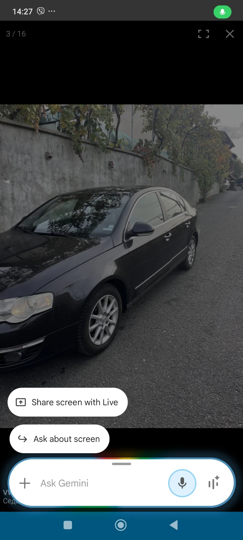 VW Passat Lek - изображение 3