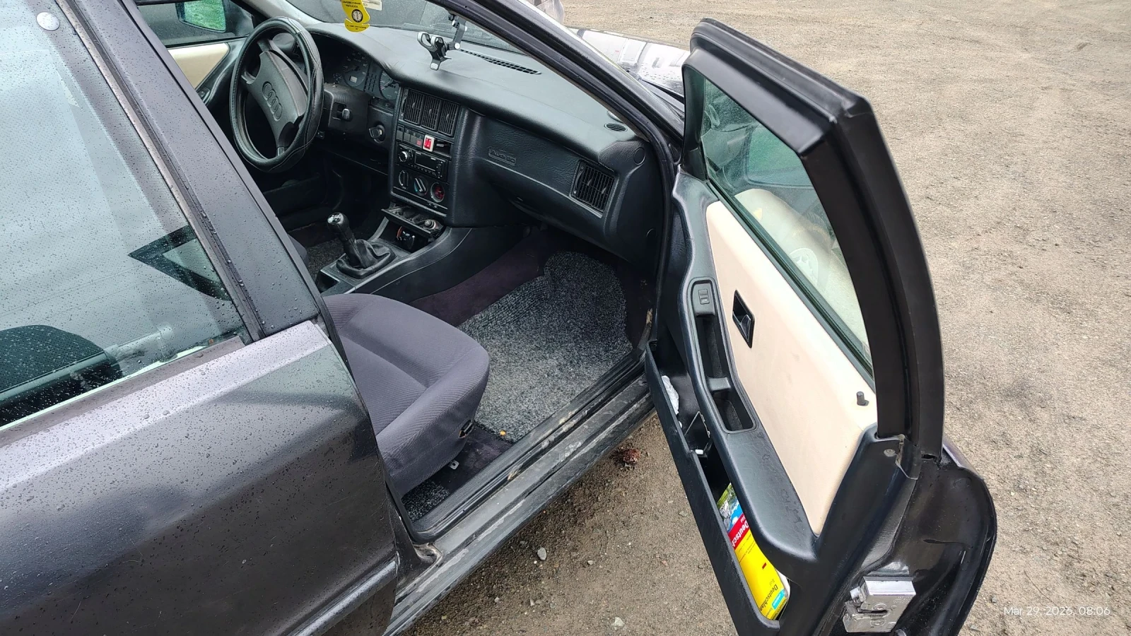 Audi 80 2.0i | Mobile.bg � ����������� 8