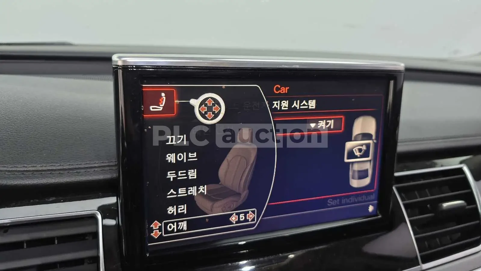 Audi A8 L MATRIX| TV| 360| MASSAGE| HUD| BOSE, снимка 14 - Автомобили и джипове - 54208515