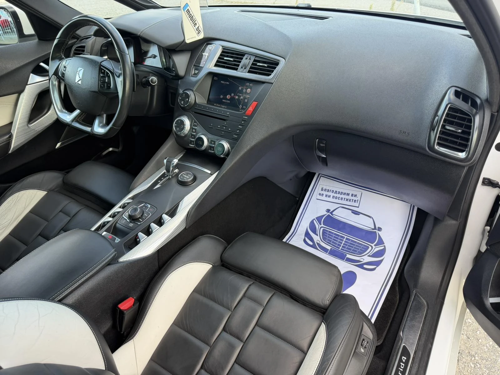 Citroen DS5 2.0-200 �� ���������, ����, ��������, 4�4, HYBRID, | Mobile.bg � ����������� 12