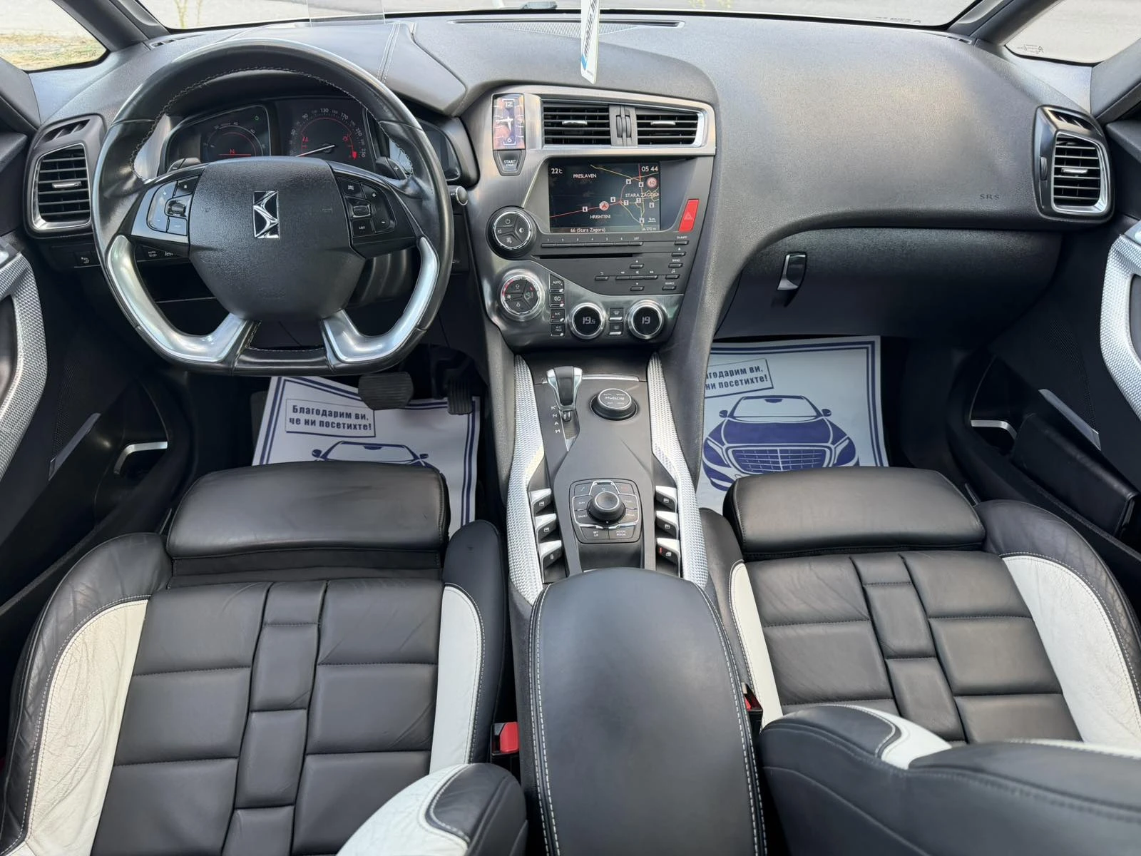 Citroen DS5 2.0-200 �� ���������, ����, ��������, 4�4, HYBRID, | Mobile.bg � ����������� 11