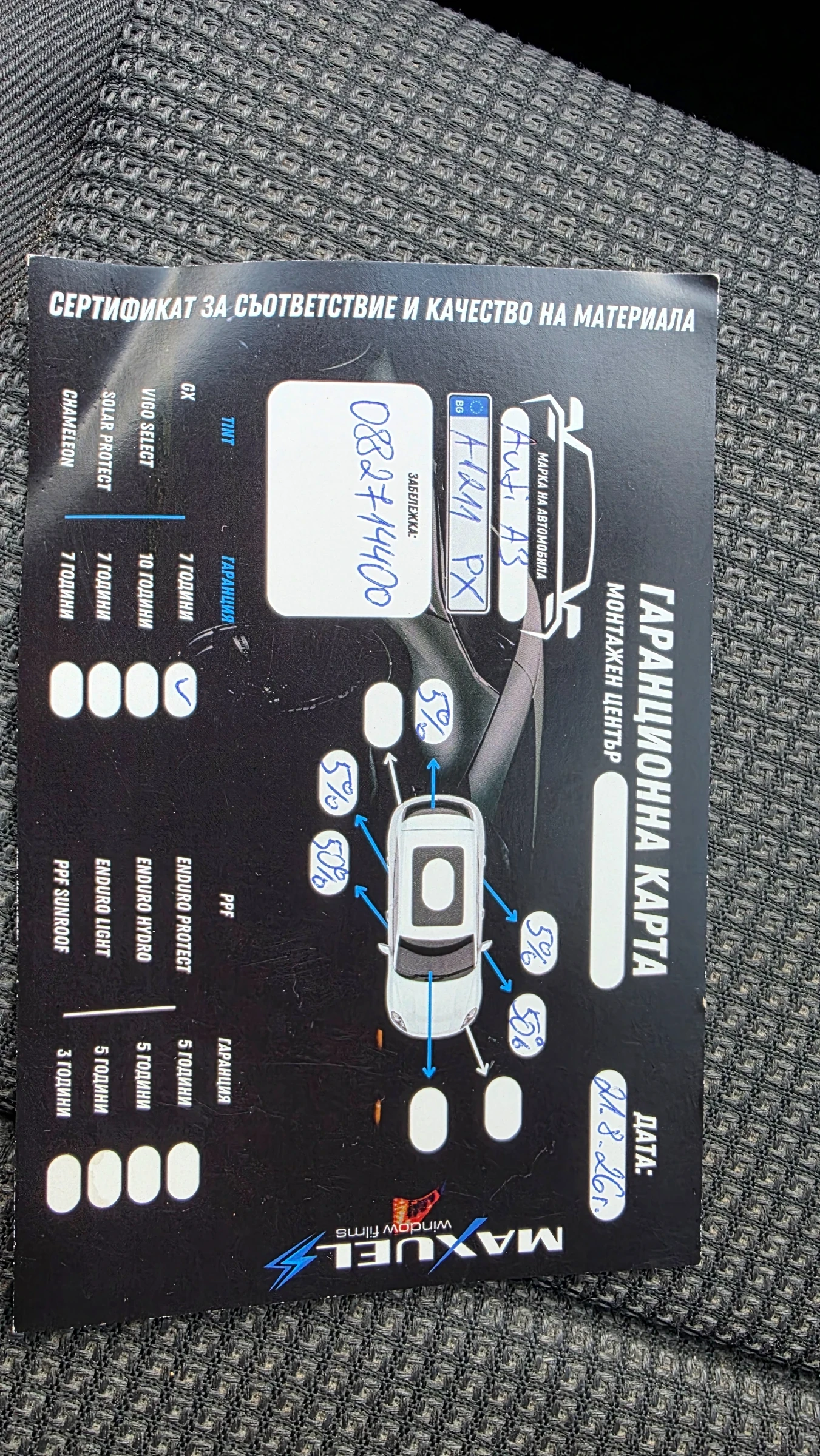 Audi A3 2.0 150кс, снимка 14 - Автомобили и джипове - 56615142