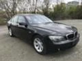 BMW 730 D face, снимка 2