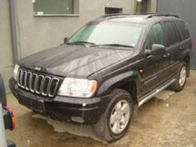 Jeep Grand cherokee 2.7crd, снимка 1