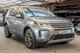 Land Rover Discovery Sport P300e/Hybrid/Камера/Meridian/Панорама/Memory, снимка 3