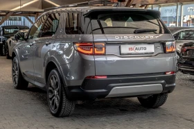 Land Rover Discovery Sport P300e/Hybrid/Камера/Meridian/Панорама/Memory, снимка 6
