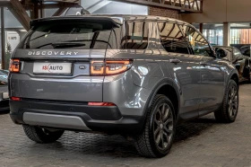 Land Rover Discovery Sport P300e/Hybrid/������/Meridian/��������/Memory | Mobile.bg � ����� ������ 5