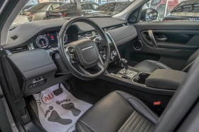 Land Rover Discovery Sport P300e/Hybrid/������/Meridian/��������/Memory | Mobile.bg � ����� ������ 7