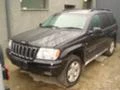 Jeep Grand cherokee 2.7crd, снимка 1