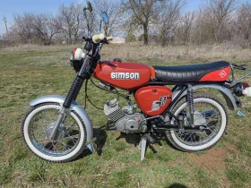 Simson 51, снимка 1