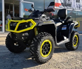 Can-Am Outlander MAX XT-P  | Mobile.bg    2