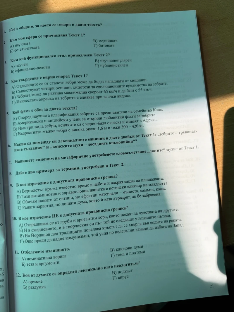 Honda Crf, снимка 2 - Мотоциклети и мототехника - 53012765