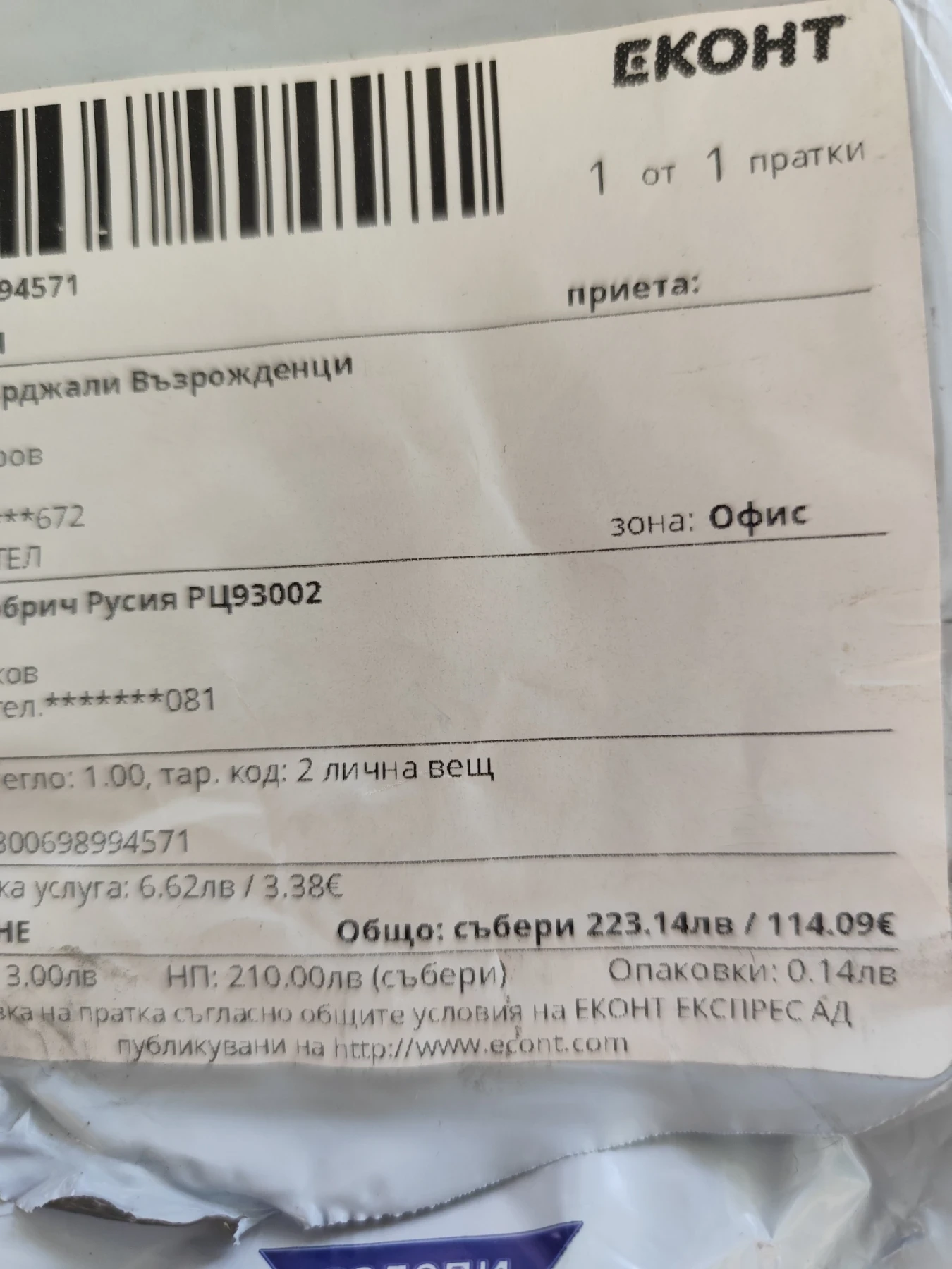 Извънбордов двигател Mercury 6к. 4т. - изображение 10