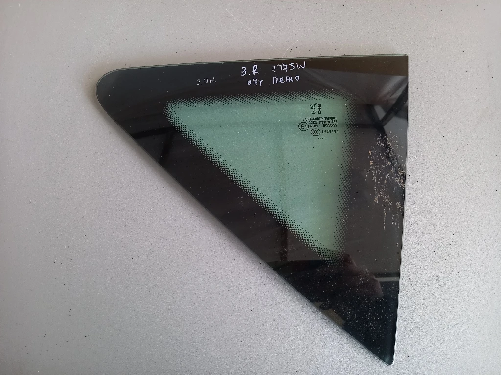 ������ ����� ����� ����� ���� 207SW  | Mobile.bg � ����������� 1