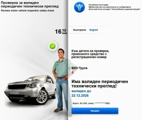 Ford Ka 1.2 i 16V, снимка 11