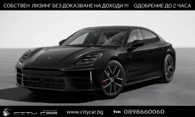 Porsche Panamera 4S E-HYBRID/ FACELIFT/ BOSE/ MATRIX/ PANO/ 20/  - [1] 