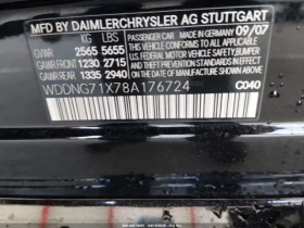 Mercedes-Benz S 550 �� ����� / ������ | Mobile.bg � ����� ������ 9