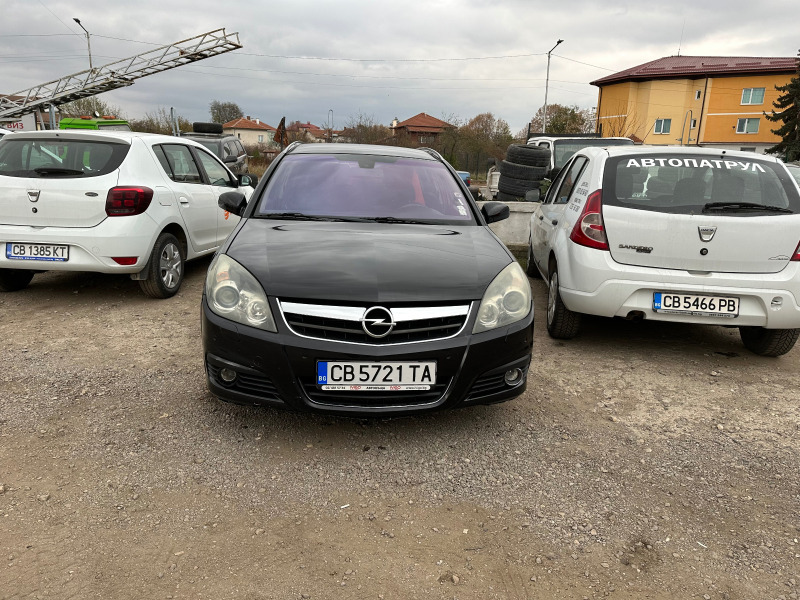 Opel Signum, снимка 1 - Автомобили и джипове - 46115261