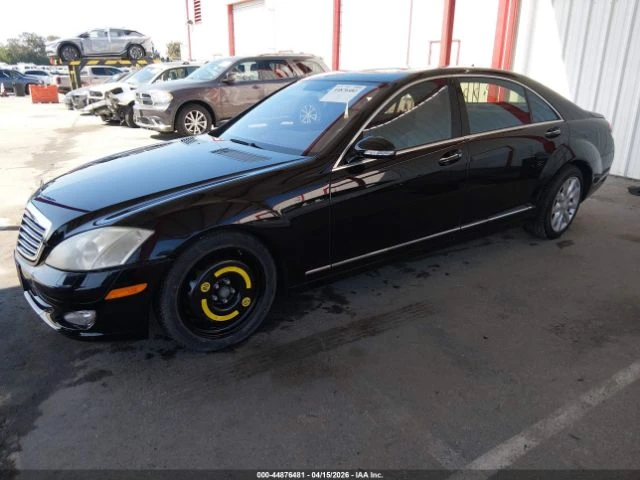 Mercedes-Benz S 550 НА ЗАДНО / ЛИЗИНГ, снимка 2 - Автомобили и джипове - 54658258