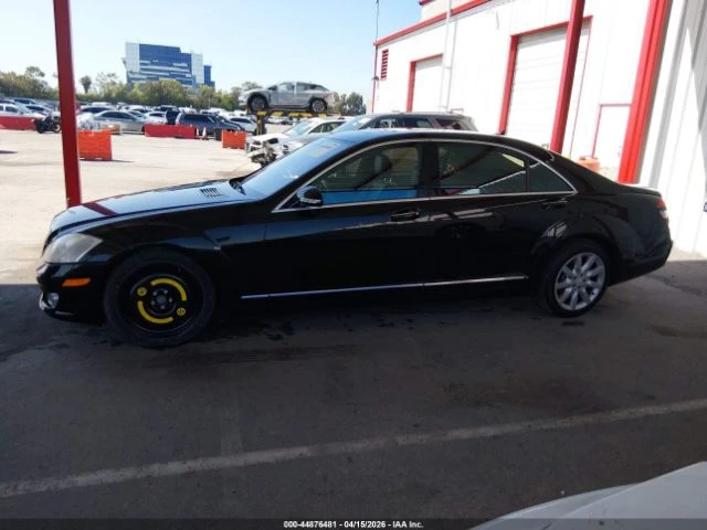 Mercedes-Benz S 550 НА ЗАДНО / ЛИЗИНГ, снимка 14 - Автомобили и джипове - 54658258
