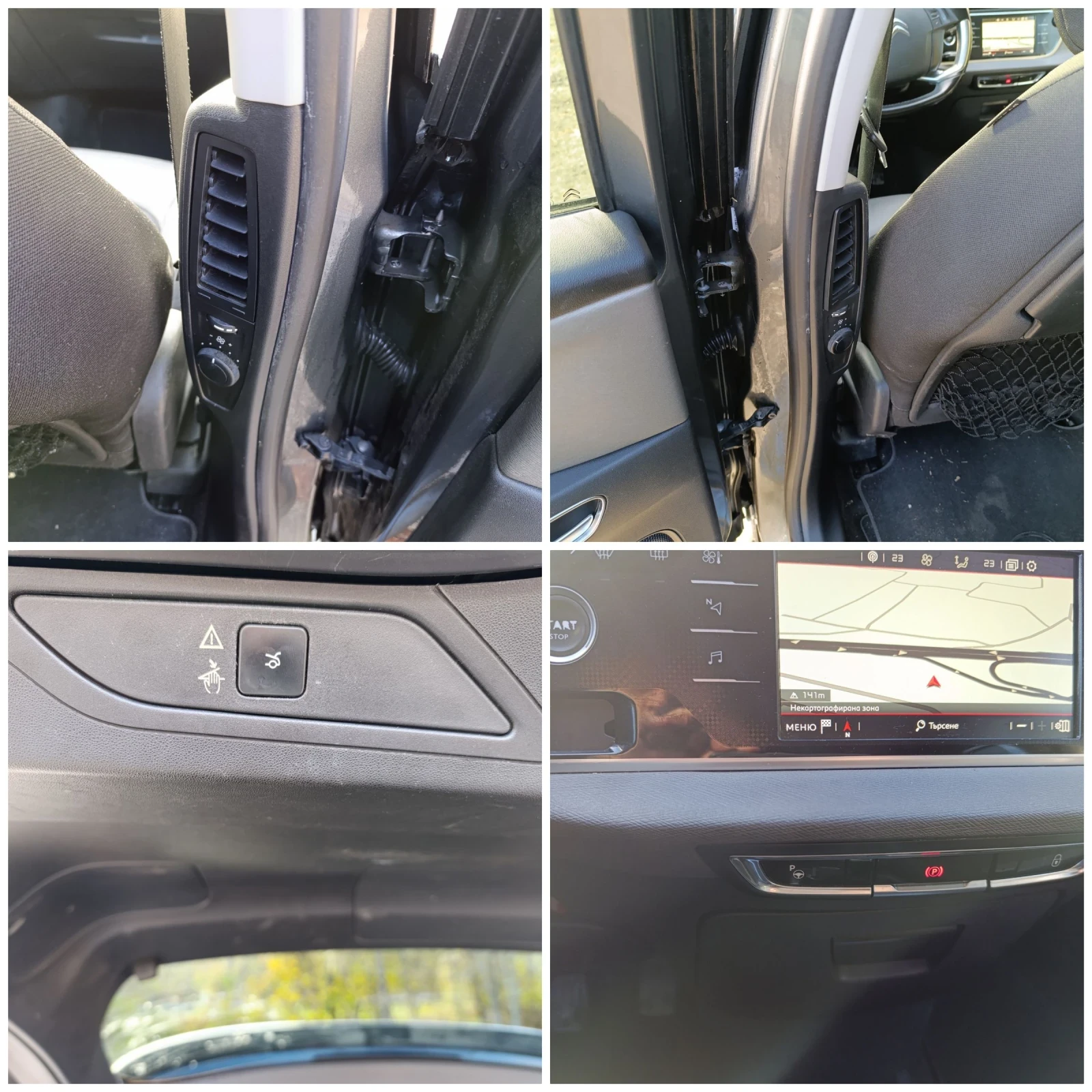 Citroen C4 Picasso Blue HDI  - изображение 4