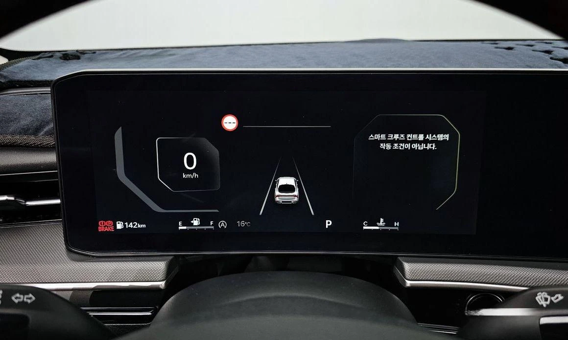 Kia K5 2.0 Prestige * НАЙ-ДОБРА ЦЕНА В БЪЛГАРИЯ*  - изображение 7