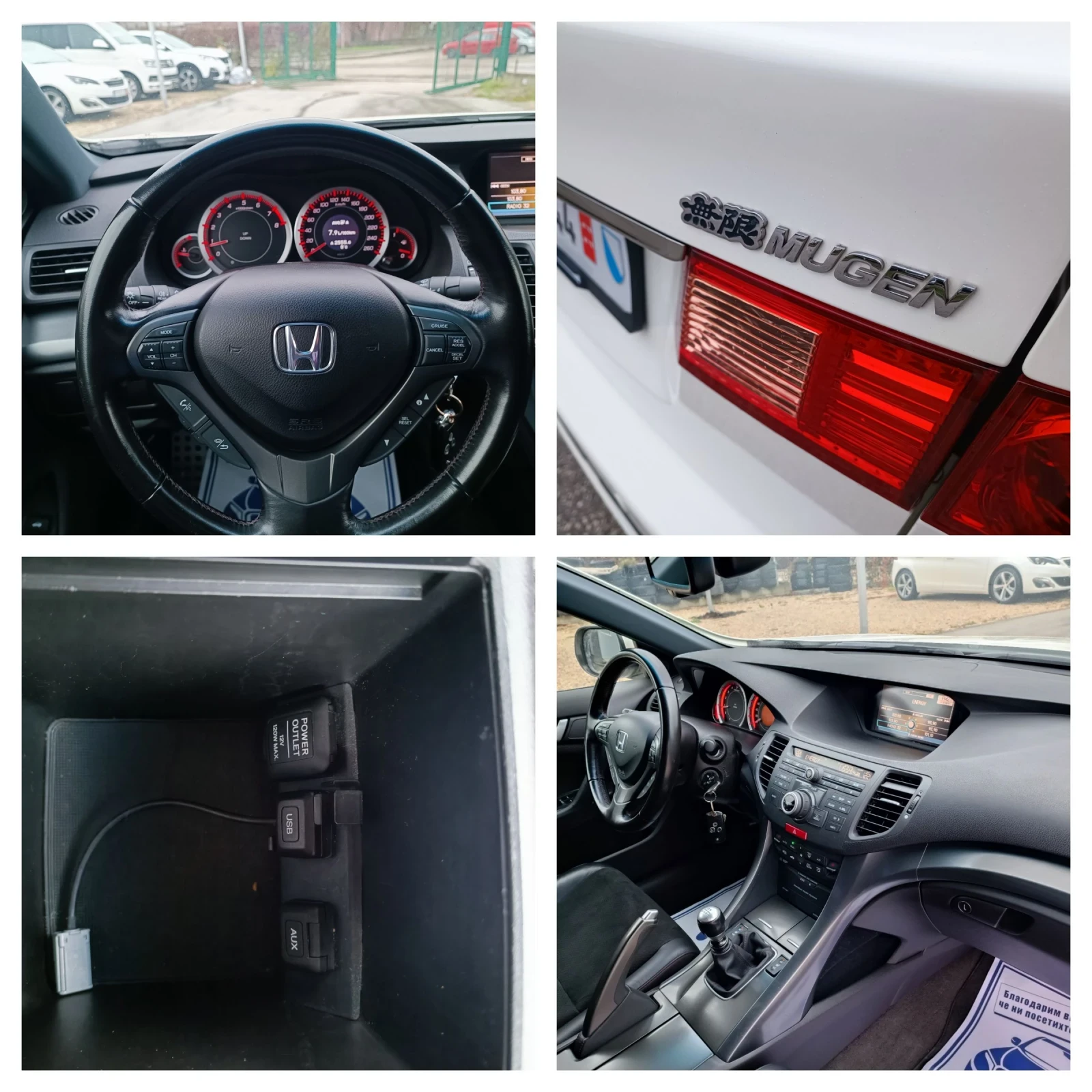 Honda Accord 2.4i-201��-���������-�����-6��-FACELIFT-NAVI | Mobile.bg � ����������� 16