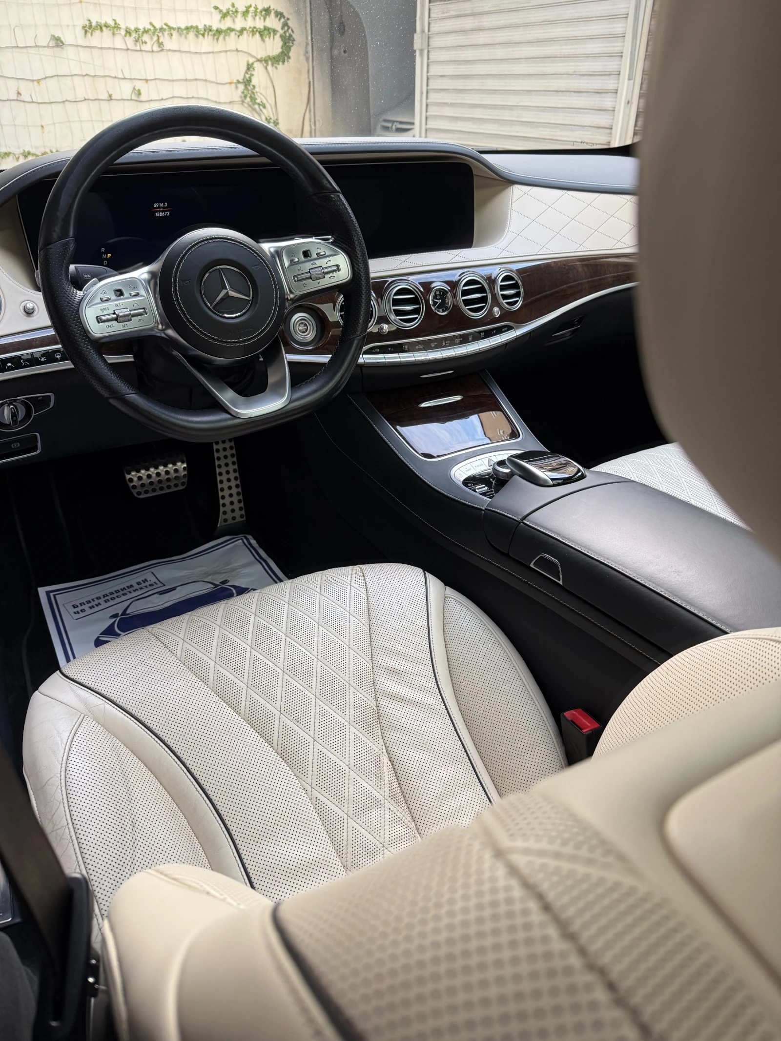 Mercedes-Benz S 560 4matic - изображение 8