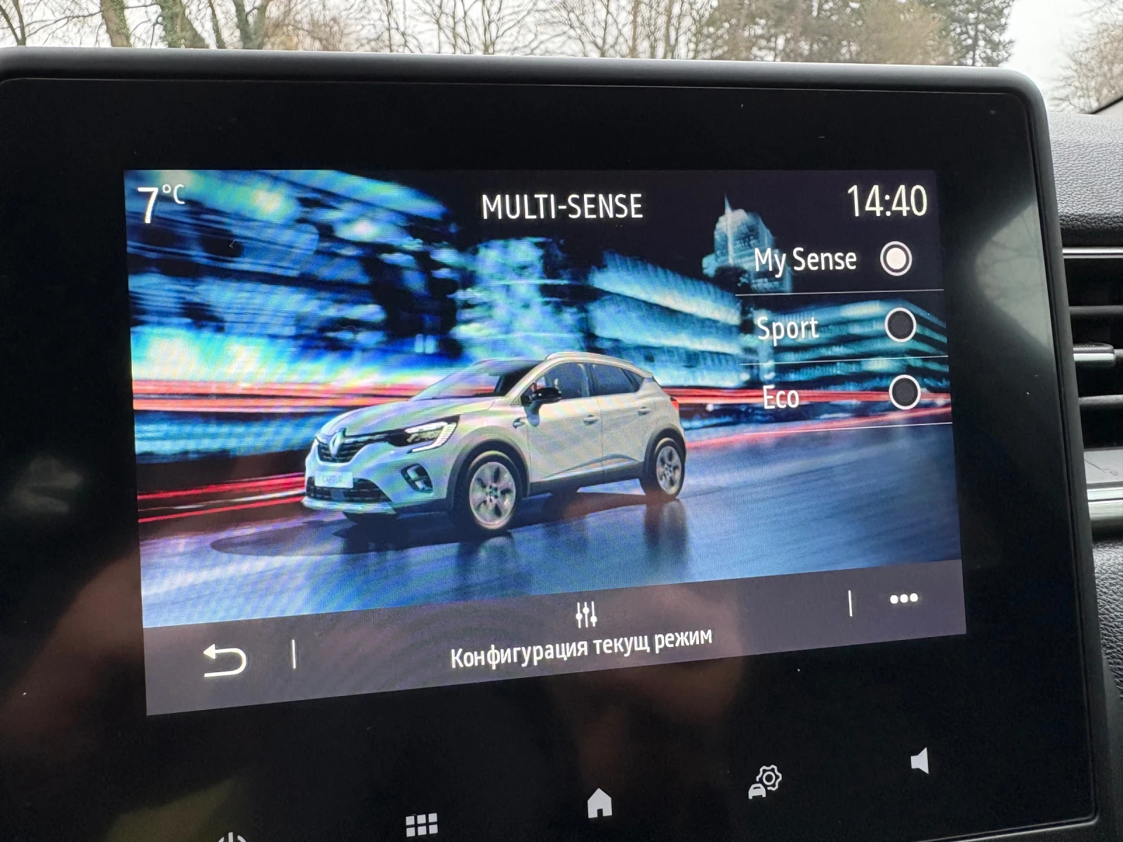 Renault Captur 1.5 Dci DIGITAL 90x KM | Mobile.bg � ����������� 13