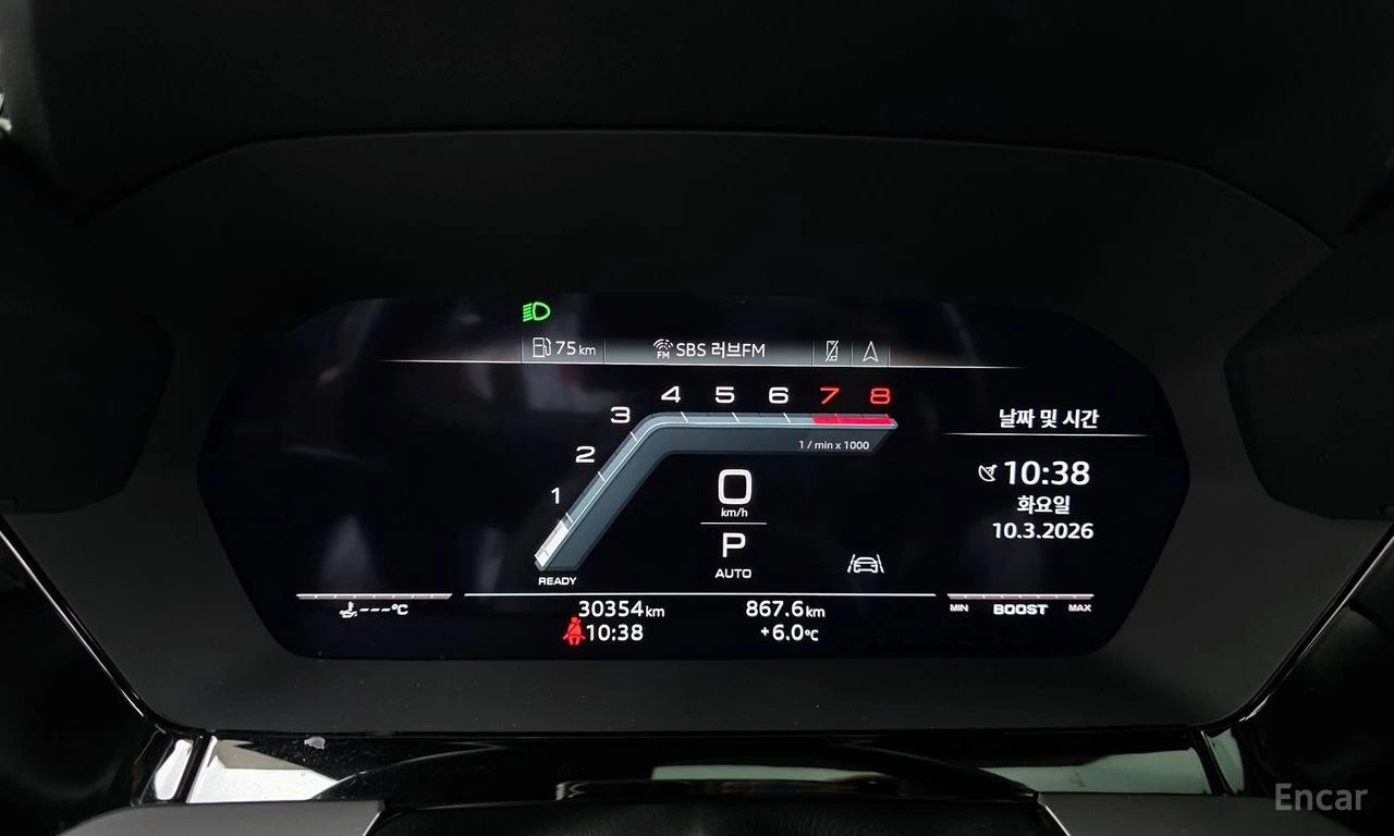 Audi S3 MATRIX* ХЕДЪП* КАМЕРА* LANE* ASSIST* , снимка 13 - Автомобили и джипове - 55402866