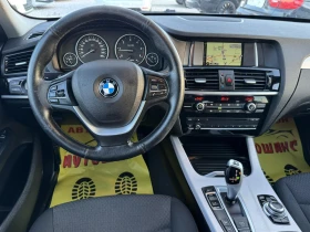 BMW X3 2.0d Xdrive, снимка 10