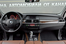 BMW X5 3.0 I | Mobile.bg   13