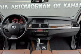 BMW X5 3.0 I - 16999 лв. - 28298098 | Car24.bg