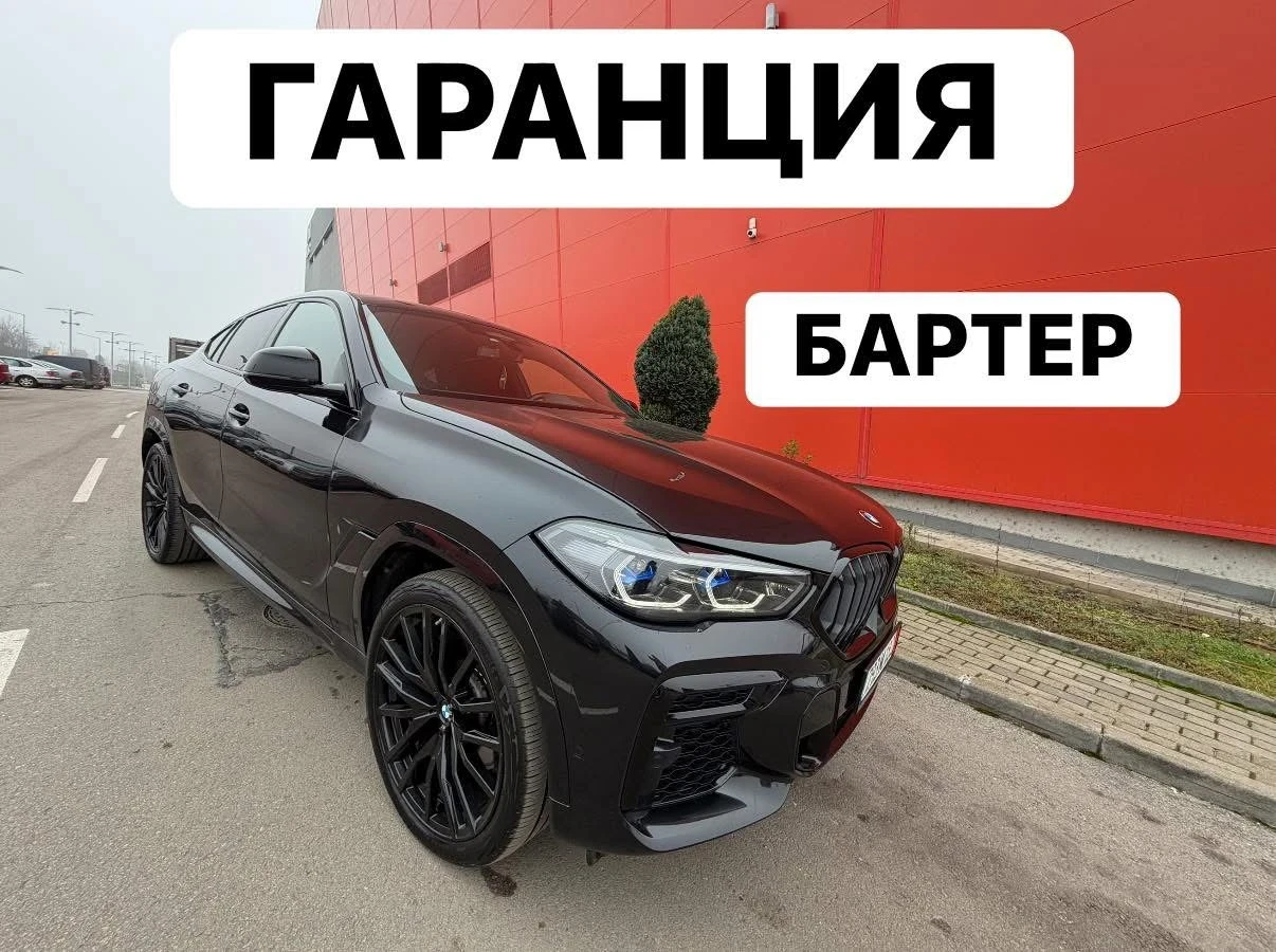 BMW X6 ГАРАНЦИЯ* БАРТЕР* 30d* Lasser, снимка 1