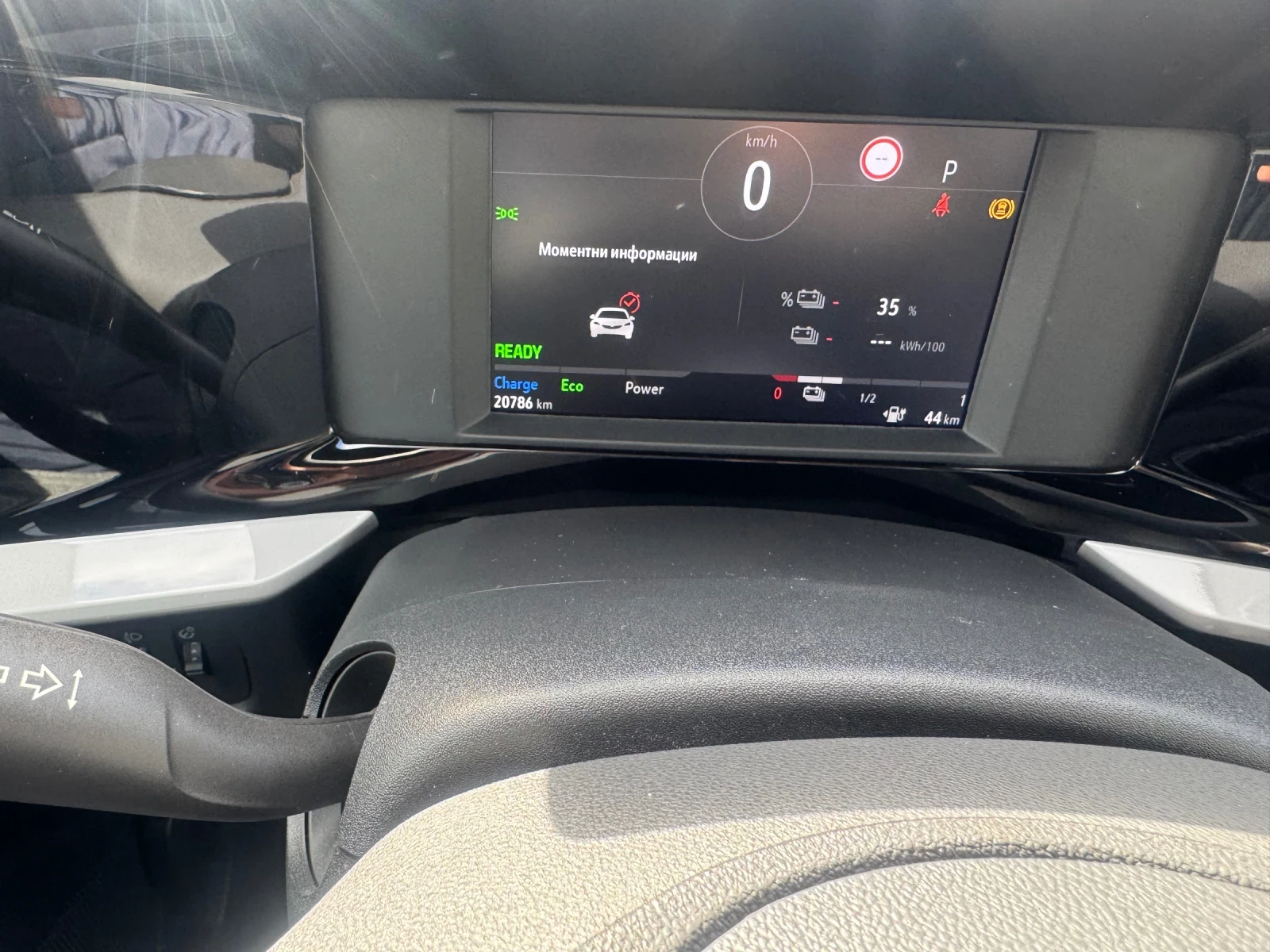 Opel Mokka GS Line - изображение 9