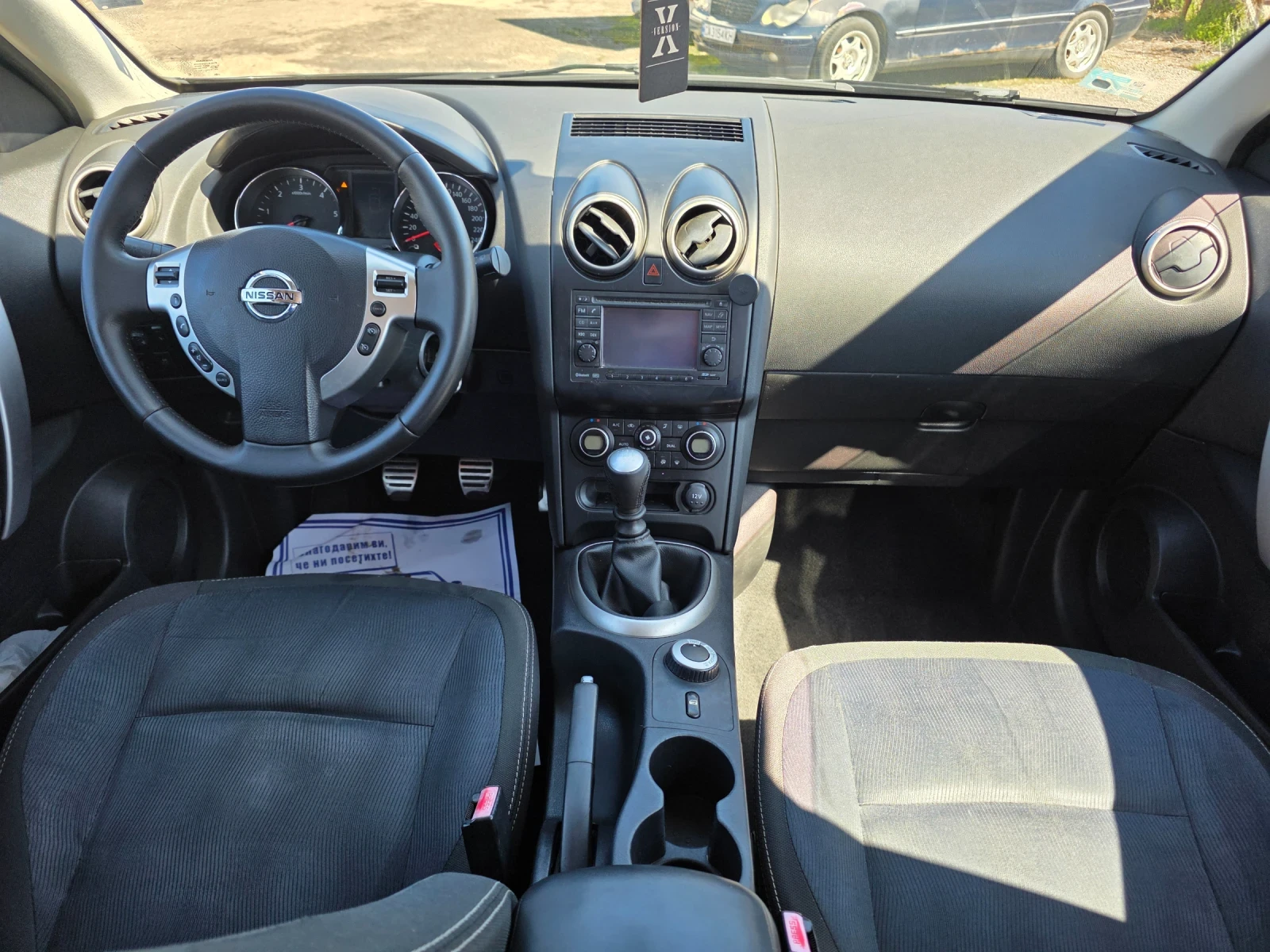 Nissan Qashqai + 2 2.0 DCI 150k.c 4�4  | Mobile.bg � ����������� 12