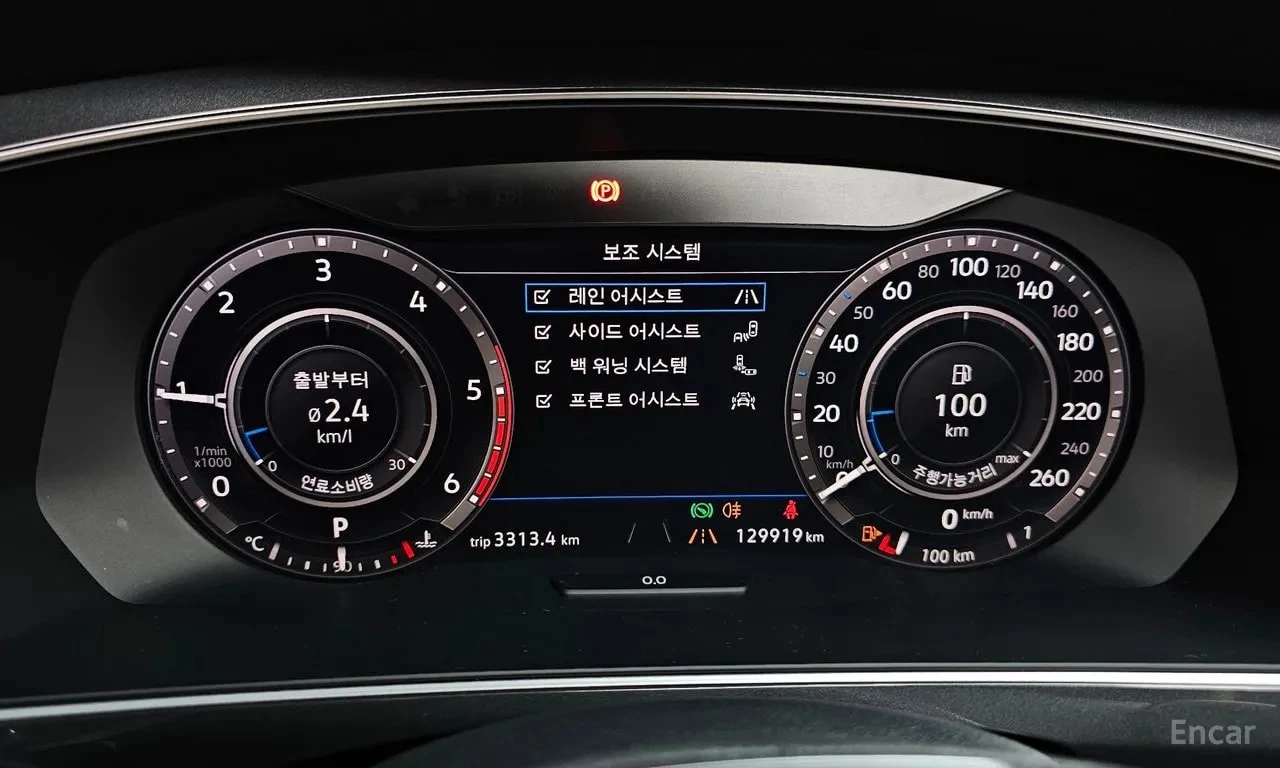 VW Tiguan * 2.0 TDI 4Motion Prestige * КРАЙНА ЦЕНА ДО БГ, снимка 8 - Автомобили и джипове - 55886550