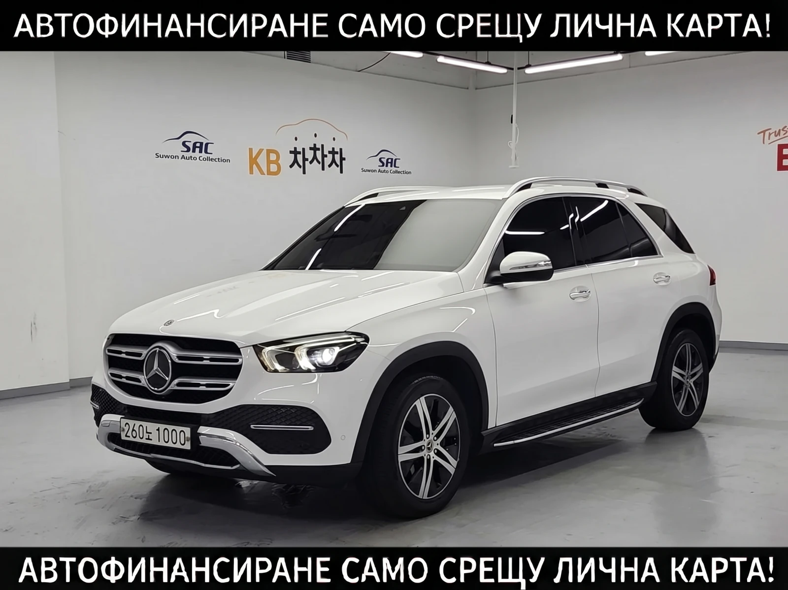 Mercedes-Benz GLE multibeam led* Parking Assist