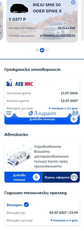 Rieju SMX 50 ODER SPIKE, снимка 13