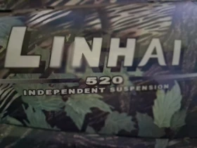 Linhai 550L   , 525 ,    | Mobile.bg    11