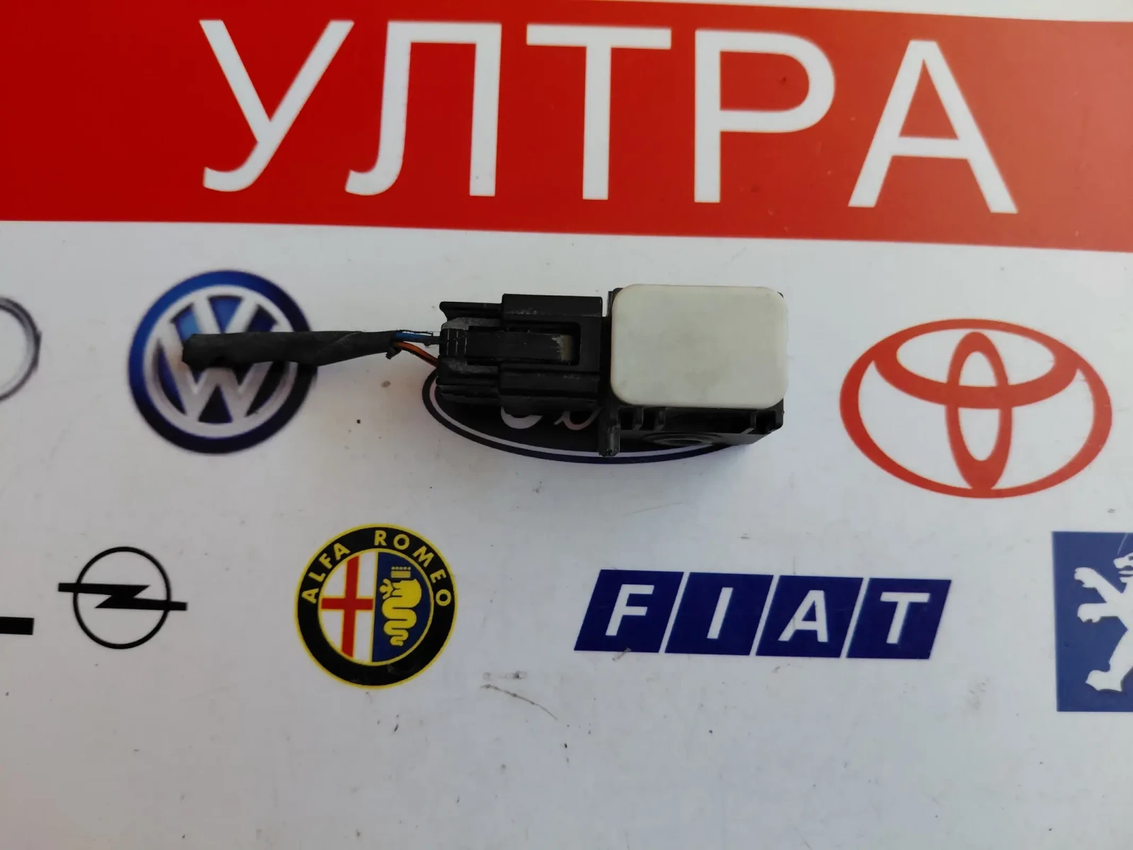 95930-3L100 Crash сензор Hyundai Santa Fe II 2008  959303L100
