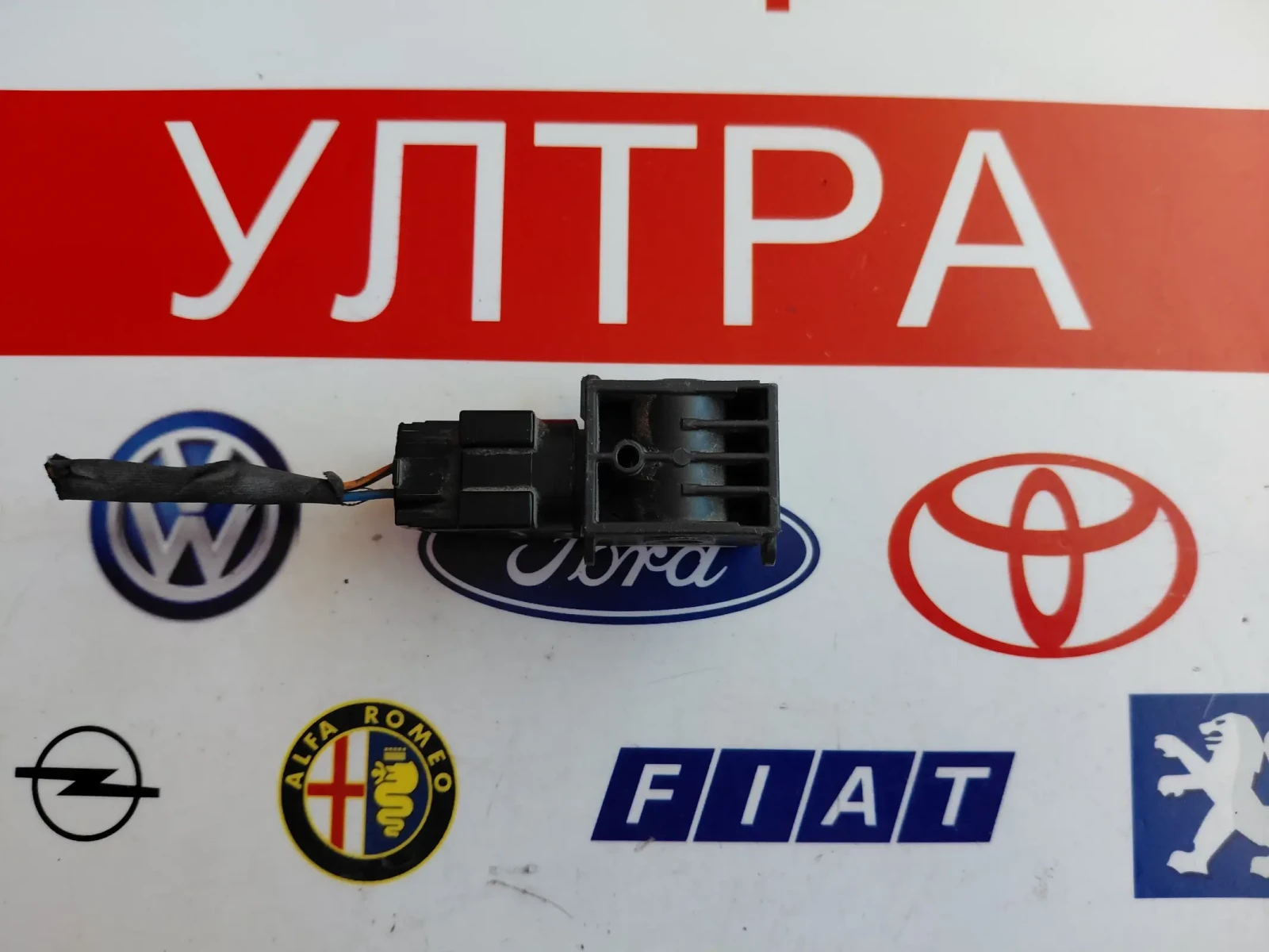 95930-3L100 Crash сензор Hyundai Santa Fe II 2008  959303L100, снимка 2 - Части - 55720443