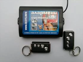 Аларми и централно заключване, снимка 7