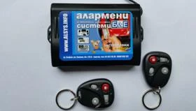 Аларми и централно заключване, снимка 10