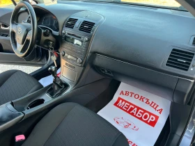 Toyota Avensis 2.0 D4D/126p.s., снимка 11