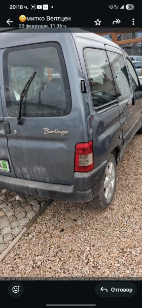 Citroen Berlingo, снимка 2