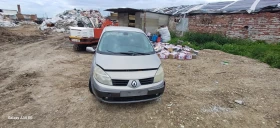 Обява за продажба на Renault Scenic ~ 111 лв. - изображение 5