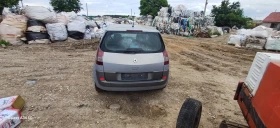 Обява за продажба на Renault Scenic ~ 111 лв. - изображение 7