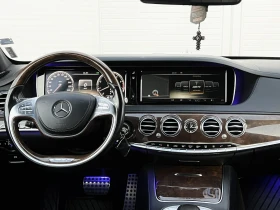 Mercedes-Benz S 500 BiTurbo/Long/AMG line/4 Matic/Diplomat - 67000 лв. - 23622752 11