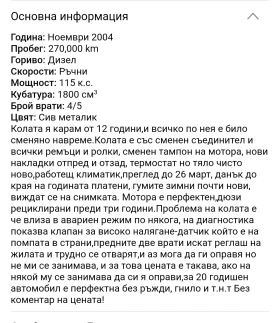 Ford Focus | Mobile.bg � ����� ������ 14